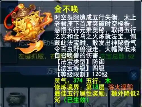 王者荣耀雨天阵容搭配(王者荣耀最厉害的阵容)插图7