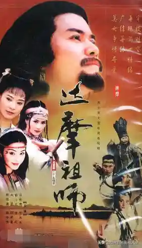 武侠电视剧大全1000部(最经典的20部武侠片)插图30
