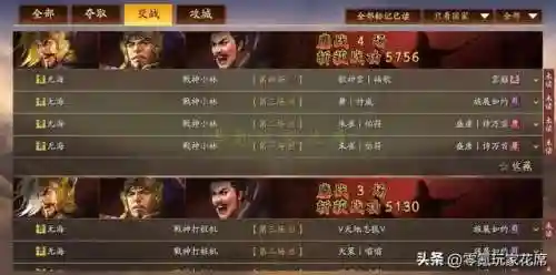 白板沮授阵容搭配(白板左慈最强阵容)插图3