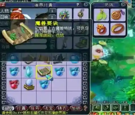 dnf耀眼的魔石碎片(混沌魔石碎片怎么获得)插图16