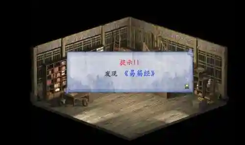 金庸群侠传2加强版 攻略(半瓶神仙醋的金庸群侠传)插图1