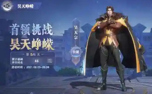 鬼魅阵容搭配及加点(剑雨幽魂最强阵容)插图7