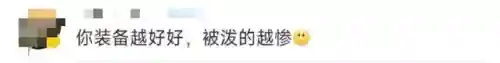祖传水枪阵容怎么搭配最好(豪侠枪手配什么阵容装备)插图28