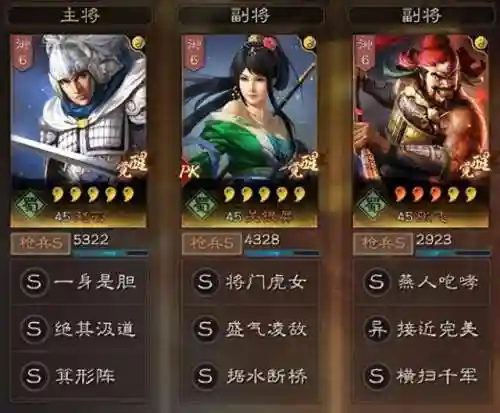 关关張最强阵容搭配(新版关关张顶配战法)