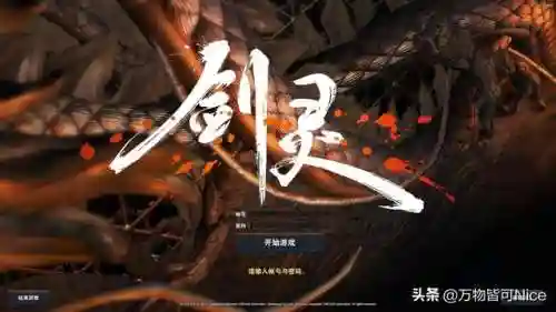 逆战是不是快关服了(逆战人多还是cf人多)插图21