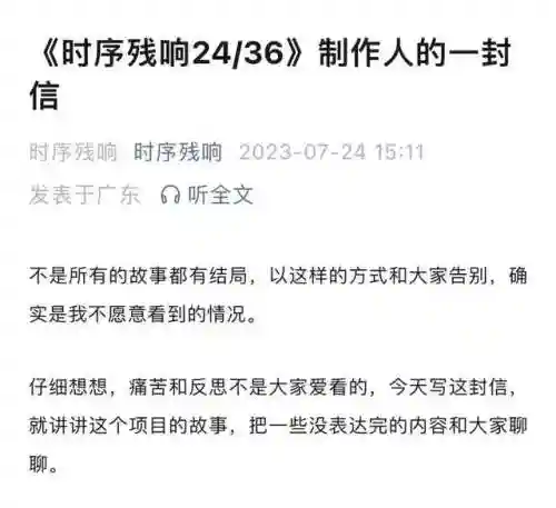 仙剑奇侠传缘起(仙剑缘起渝州阵容)插图17