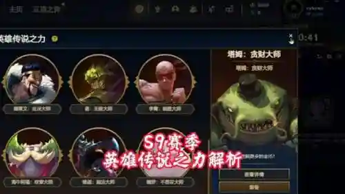 适合施法大师的阵容搭配(云顶之弈最新法师阵容)