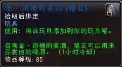 潘达利亚主线任务流程(去潘达利亚的任务在哪接)插图25