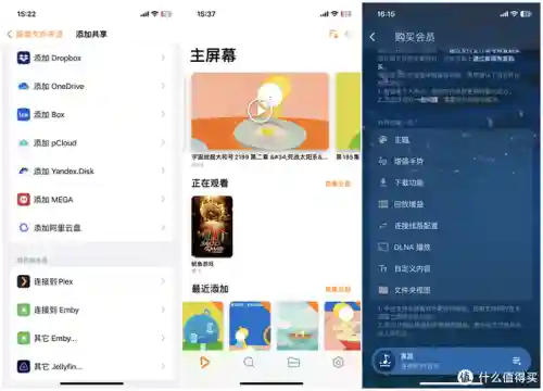 爱分享软件库(软件合集软件资料2023)插图3