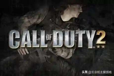 使命召唤系列哪个好玩(cod哪个最好玩)插图7