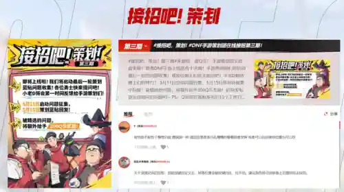 dnf悬空城(悬空城的前置任务)插图11