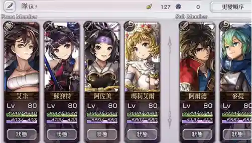 猫搭配什么阵容最好看(猫之城最强ssr阵容搭配)插图1