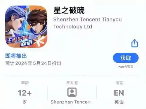魔兽世界怀旧服公告(wow怀旧服更新公告)插图12