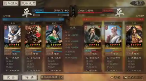 洞察枪阵容搭配火炽(火之炽云技能最佳搭配)插图15