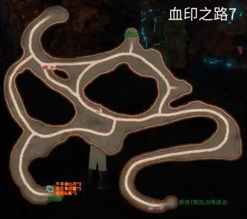 轩辕剑云之遥图文完美攻略(轩辕剑5超详细图文攻略)插图48