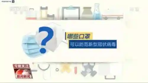 n95型口罩(国家认证的n95口罩品牌)