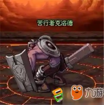 dnf祭坛木乃伊怎么打(dnf无尽的祭坛还有吗)插图1