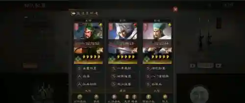 诸葛关羽搭配什么阵容(诸葛亮为核心的阵容)