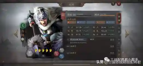 马超兵书怎么搭配阵容最好(三国志战略版马超8个最强阵容)