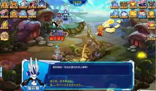 赛尔号瑞尔斯特训(赛尔号圣瑞尔斯平民打法)