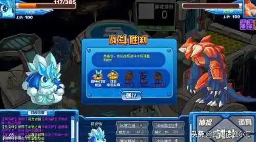 赛尔号克米特(赛尔号NONO战神联盟皮肤在哪领取)插图12