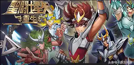 圣斗士星矢游戏有哪些(老版的圣斗士卡牌手游)插图3