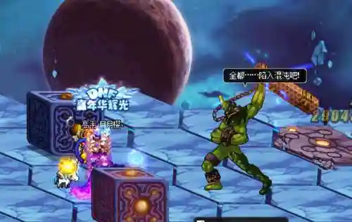 dnf虚无之境(dnf黑暗之眼)插图3