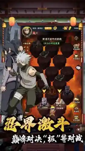 热血最强对决阵容搭配(少年神将传最强阵容)插图1