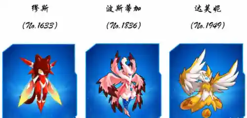 赛尔号人形精灵女生(赛尔号十大最美女精灵)插图4