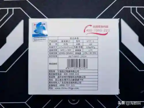 时钟显示器(手机桌面时钟)插图1