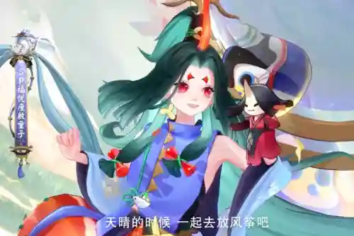 阴阳师图形召唤图(阴阳师一月到十二月的召唤图)插图6