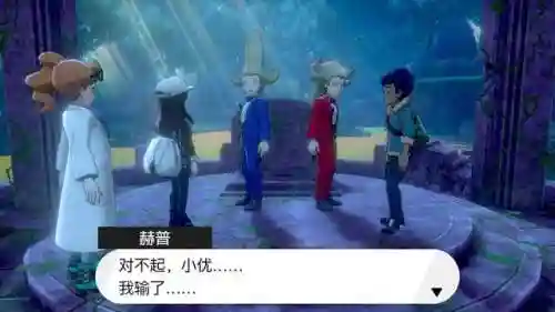 口袋妖怪黑白一周目图文攻略(pokemmo黑白一周目攻略)插图35