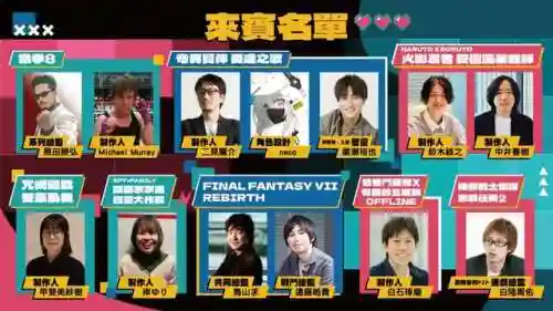 电玩之王阵容搭配推荐最新(咸鱼之王配队阵容推荐)插图2