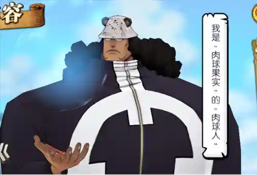 海贼王燃烧意志变态版手游(燃烧意志bt板在哪下)插图12