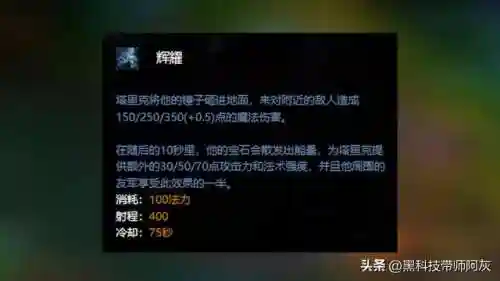 老版宝石骑士(宝石骑士改版前的样子)插图4
