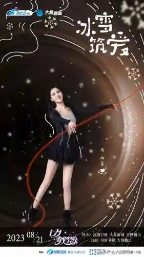 七夕搭配阵容(周瑜五套t0阵容推荐)插图6