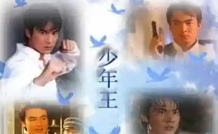 盗墓必看十部电视剧(《盗墓笔记3》免费观看)插图1