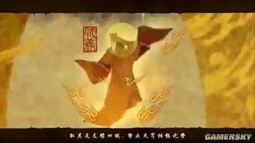 古剑奇谭二游戏介绍(古剑奇谭2故事梗概)插图2