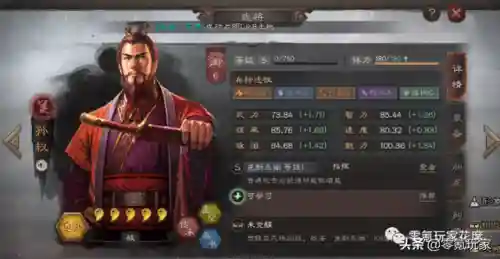 结盟阵容搭配攻略最新(盟重之约阵容推荐)插图7