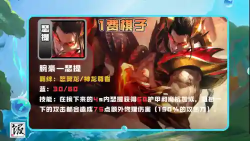老鼠狂刃战士阵容搭配(元气骑士狂战士最强搭配)插图10