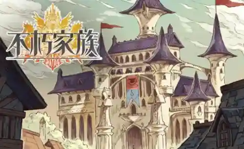 不朽英雄新手阵容搭配攻略(不朽之旅最强职业搭配)