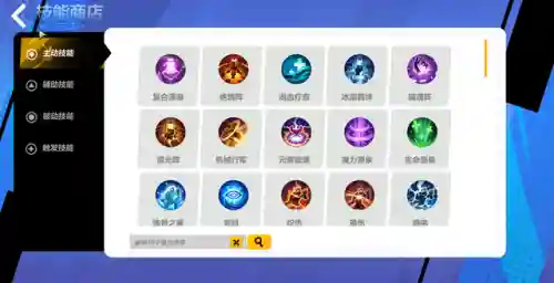 火炬之光哪个版本最好玩(ns火炬之光2还是3好玩)插图3 火炬之光哪个版本最好玩(ns火炬之光2还是3好玩)插图3