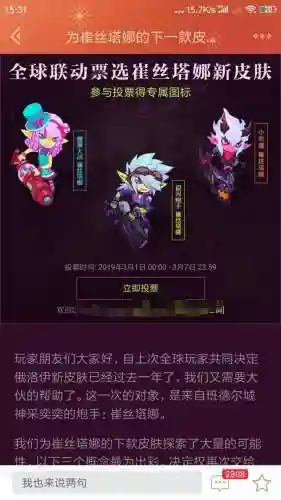 英雄联盟麦林炮手皮肤(小炮公认手感最好的皮肤)