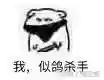 刺客信条启示录隐藏刀(刺客信条启示录怎么跳过剧情)插图14