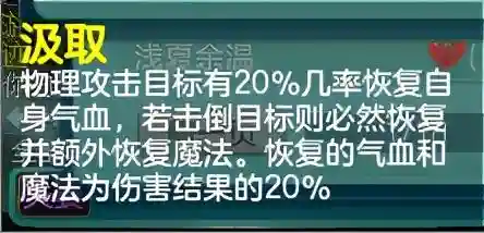 神武孩子知识教导有什么用(神武孩子是先喂还是先教导)