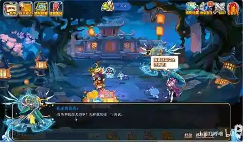 洛克王国兔仙人在哪里(洛克王国七彩仙灵怎么获得)插图8