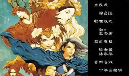 群侠传单机手机版(最新单机群侠传50000元宝)插图5