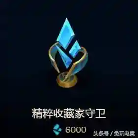 潮汐海灵皮肤价格(小鱼公认手感最好的皮肤)