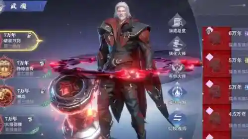 宗门守卫最新阵容搭配(大掌门2阵容)插图2
