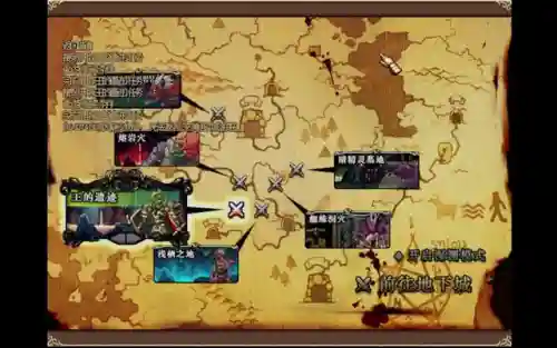 王的遗迹门票在哪换(王的遗迹门票怎么获得)插图3